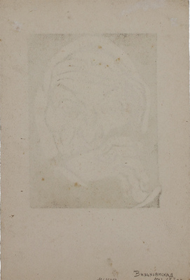 Вильковиская Вера Эммануиловна. Старуха